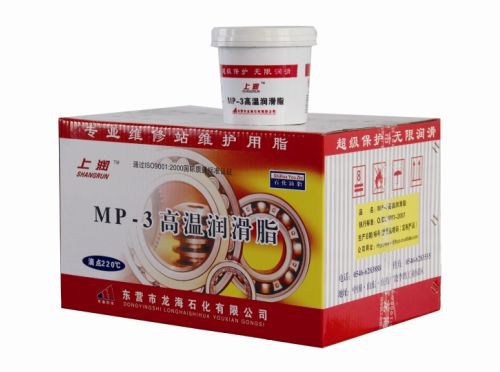 上润 MP-3高温专用润滑脂
